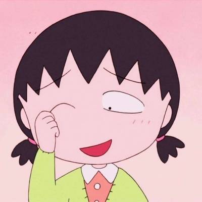 2023最火樱桃小丸子头像(优选24张)