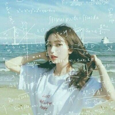 带有数学公式的女生头像(18张)
