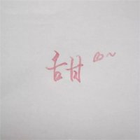 能被一眼注意到的微信头像风景(共22张)