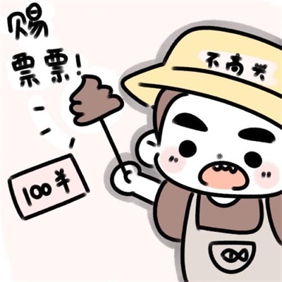 二次元情头可爱超甜一对(优选20张)