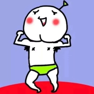 一看就想笑的恶搞头像(精选18张)