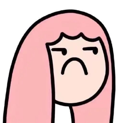 可爱又不失沙雕的头像(共18张)