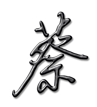 姓名蔡图片带字微信头像(16张)