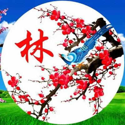 吉利好看梅花字微信头像(优选12张)