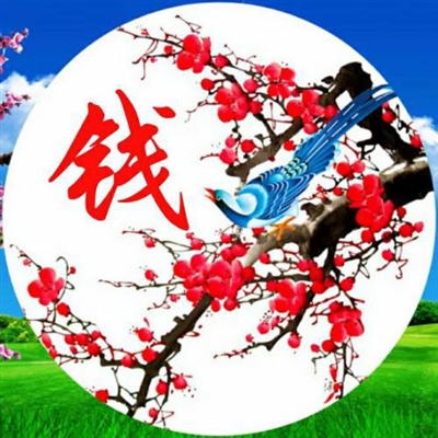 吉利好看梅花字微信头像(优选12张)