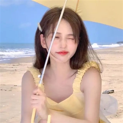 夏天适合女生的头像(共24张)