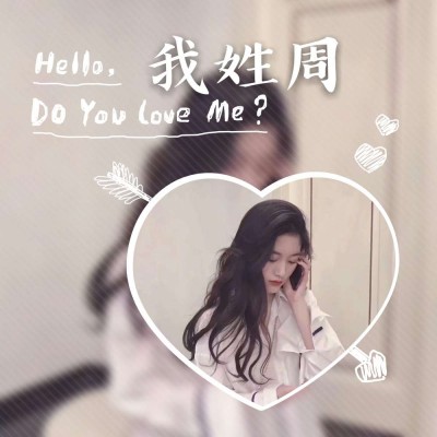 好看帅气的姓氏周头像(共22张)