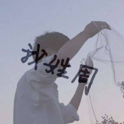 好看帅气的姓氏周头像(共22张)