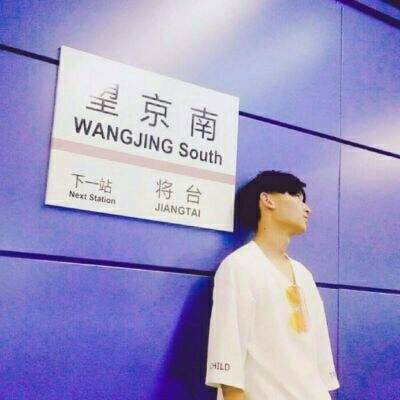 让人看不出来的情侣头像(共16张)