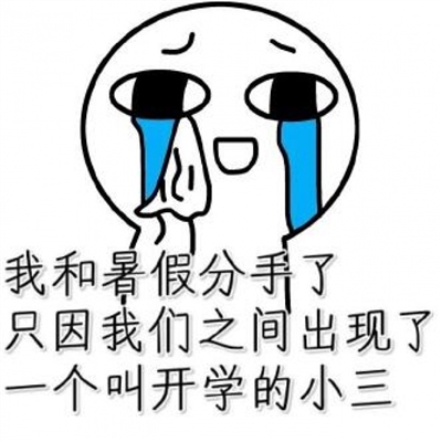 动画蘑菇头头像图片(19张)