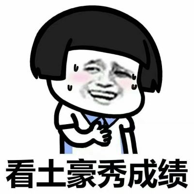 动画蘑菇头头像图片(19张)