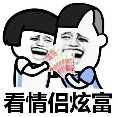 动画蘑菇头头像图片(19张)