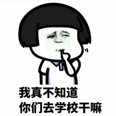 动画蘑菇头头像图片(19张)