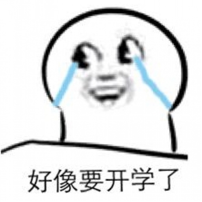 动画蘑菇头头像图片(19张)