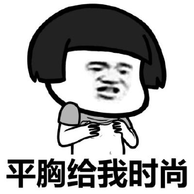 可爱调皮蘑菇头头像(24张)