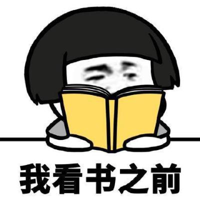 可爱调皮蘑菇头头像(24张)