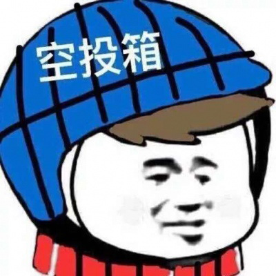 可爱调皮蘑菇头头像(24张)