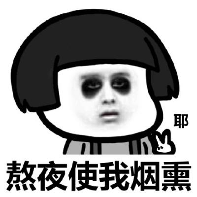 可爱调皮蘑菇头头像(24张)