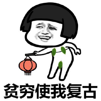 可爱调皮蘑菇头头像(24张)