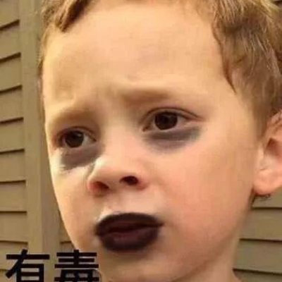 令人开心超逗的头像合集图片(优选24张)