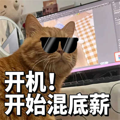 令人开心超逗的头像合集图片(优选24张)