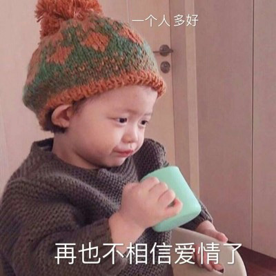 令人开心超逗的头像合集图片(优选24张)