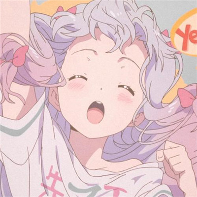 看起来超开心的头像(共16张)