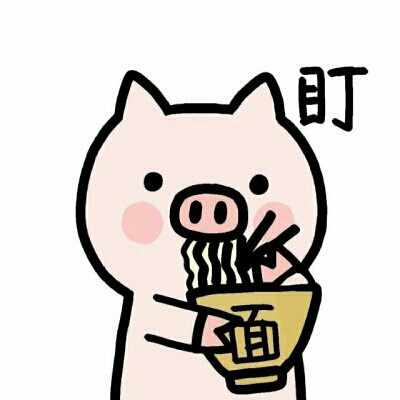 一对小猪的情侣头像(16张)