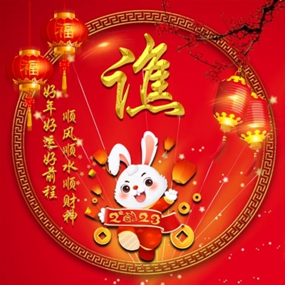 2023年微信头像最吉利好运图片女(精选28张)