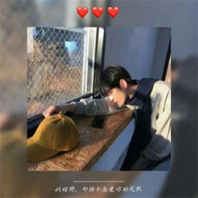 适合男生用的姓氏头像图片大全(优选16张)