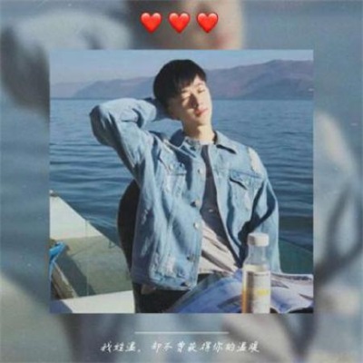 适合男生用的姓氏头像图片大全(优选16张)