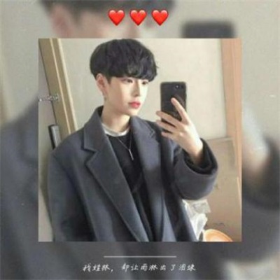 适合男生用的姓氏头像图片大全(优选16张)