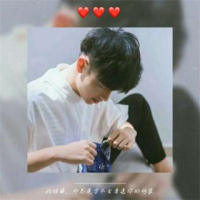 适合男生用的姓氏头像图片大全(优选16张)