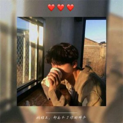 适合男生用的姓氏头像图片大全(优选16张)