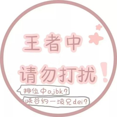 圆形的双影文字qq头像(优选16张)