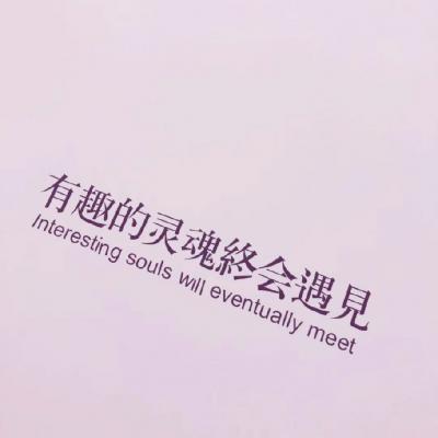 简单的头像干净静物小清新图片(优选22张)