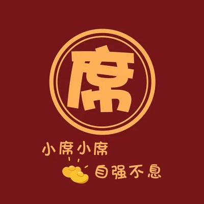 2023最红姓氏头像大全(共18张)