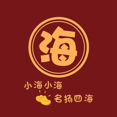 2023最红姓氏头像大全(共18张)