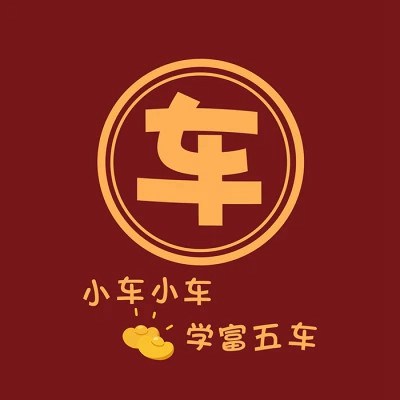 2023最红姓氏头像大全(共18张)