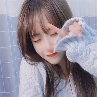 漂亮可爱的性感女生QQ头像(16张)