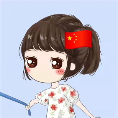 五星红旗男女情侣头像图片(共20张)