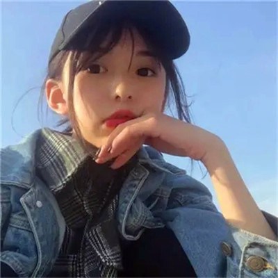 2023年最潮最火女生头像图片(24张)