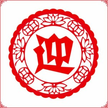 适合好运连连的头像(优选22张)