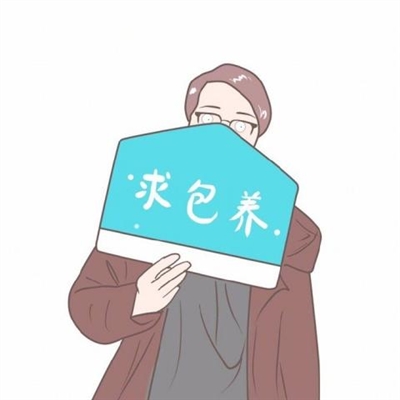 情头卡通可爱一男一女(优选24张)