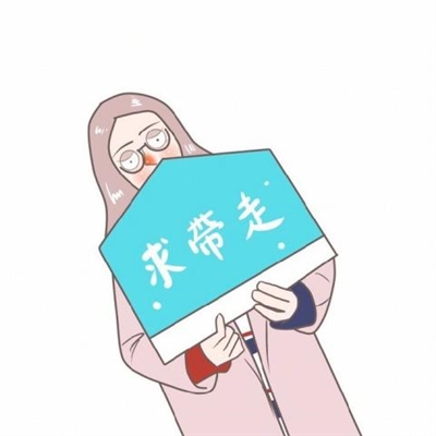 情头卡通可爱一男一女(优选24张)