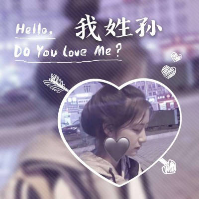 微信姓孙的最好头像(共12张)