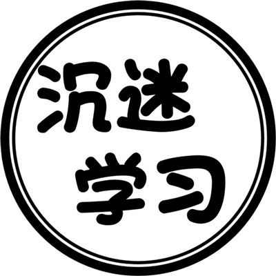 纯文字头像图片大全(24张)