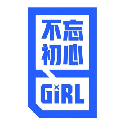 纯文字头像图片大全(24张)