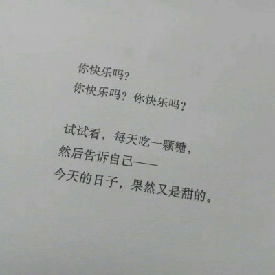 纯文字头像图片大全(24张)