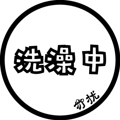 有趣的个性纯文字头像大全精选图片(共16张)